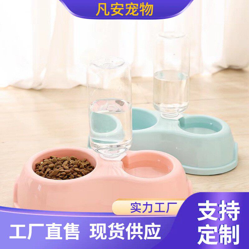 宠物自动蓄水碗防打翻猫碗PP材质猫咪喂食喂水碗双碗大容量小猫