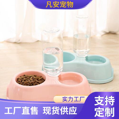 宠物自动蓄水碗防打翻猫碗PP材质猫咪喂食喂水碗双碗大容量小猫