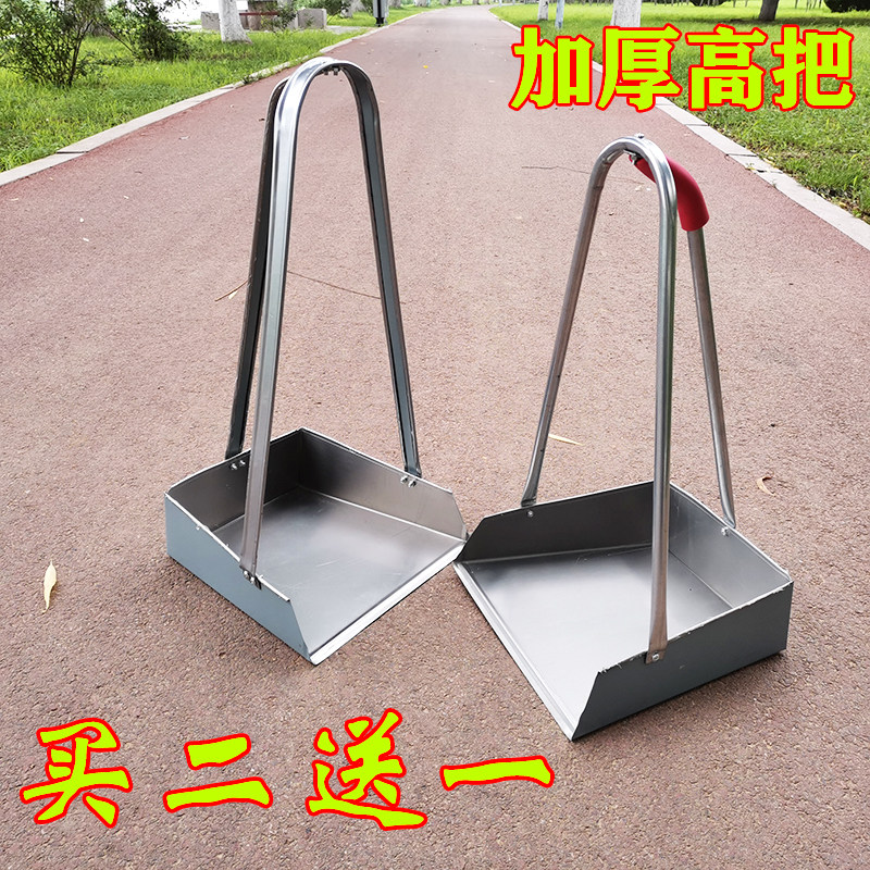 加厚簸箕白铁皮畚斗加大耐用铁柄粪箕扫把笤扫装灰斗垃圾铲扒灰机