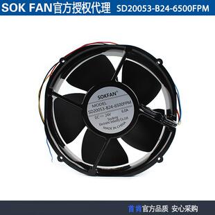 SOKFAN原装SD20053-B24-6500FPM24V20053机柜轴流散热风扇