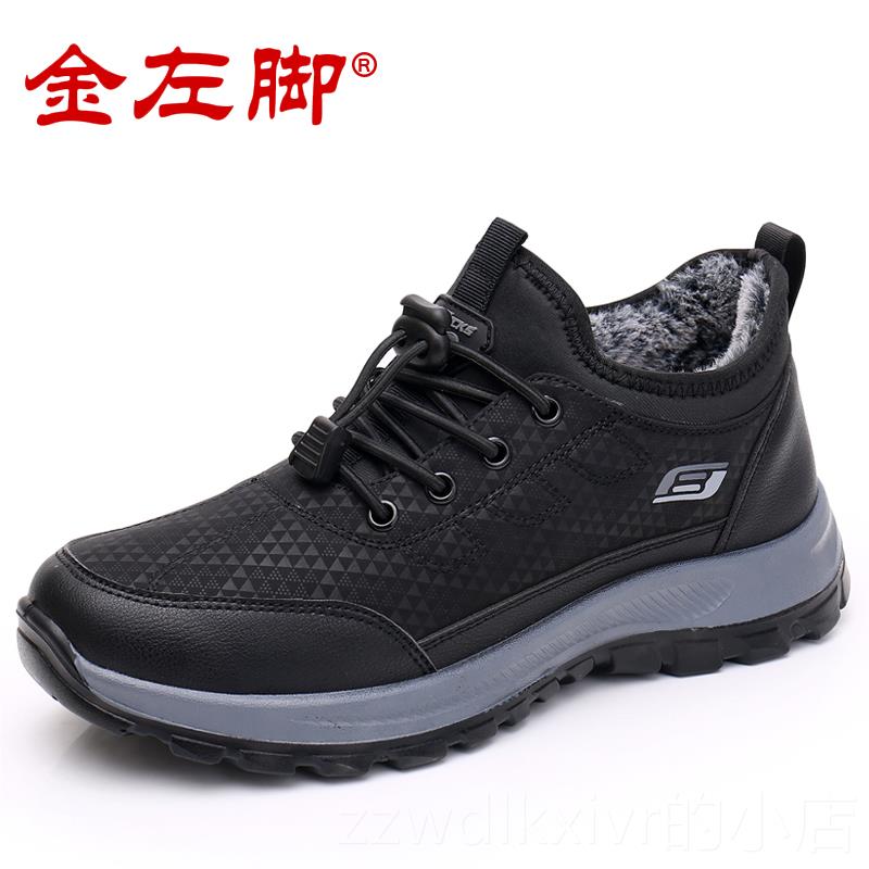 新款冬季老北绒布男棉鞋加京加厚保暖防滑中鞋老年人运动鞋老人爸