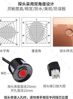 工厂供货8R-010A8探头倒月牙车雷达鸣蜂小LED倒车雷达小车货车停