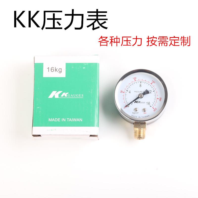 Y60径向普通压力表水压气压液压油压1.6mpaKK高压表头出口跨境品