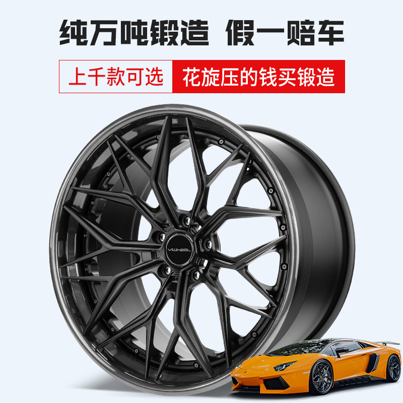 锻造轮毂15 16 17 18 19 20 21 22 23 24 25寸锻造定制轮毂预付款