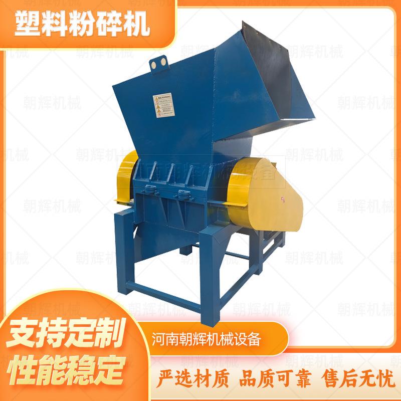 废旧塑料通用型破碎机珍珠棉海绵防水布粉碎机电油两用水果筐打碎
