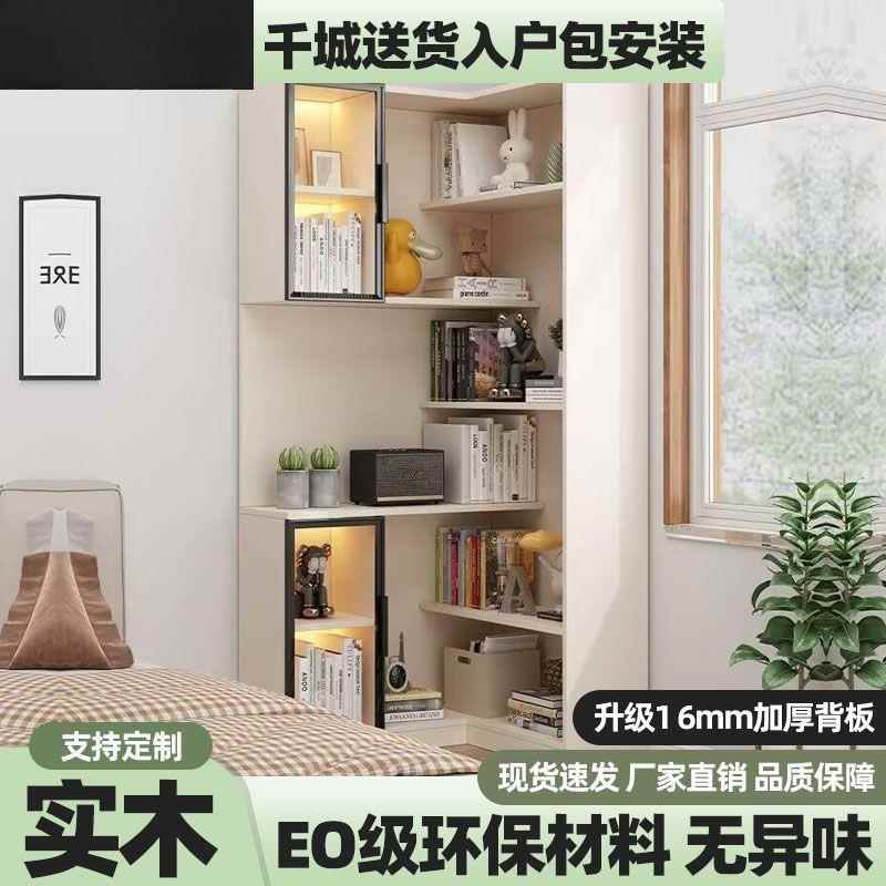 款新现代简约549实木转纳角柜墙角拐角置物柜收床柜头边角书柜可