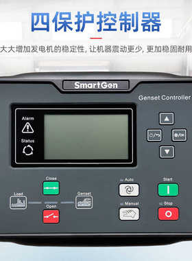 康明斯6CTA8.3-G2发动机  150KW柴油发电机组 大功率稳定低油耗