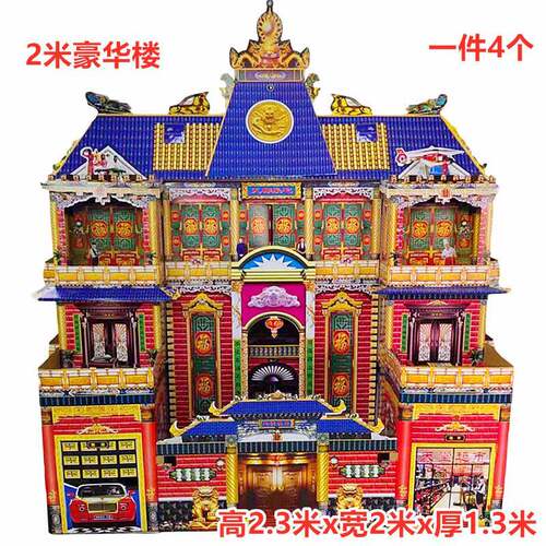 免粘 2米豪华 加厚瓦楞纸 折叠 一拉成型 左中右结构 雷牌