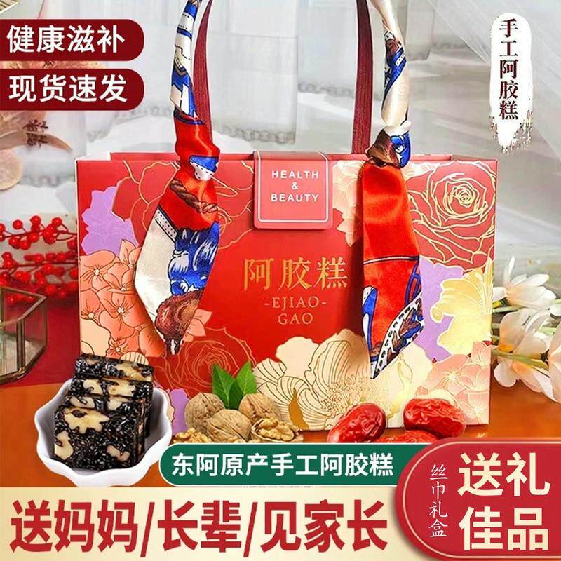 母亲节礼品送妈妈婆婆丈母娘生日礼物见家长送礼长辈老人实用礼盒