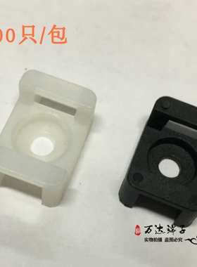尼龙扎带固定座HC-2/M6 500只/包 马鞍型白/黑色扎线固定座STM-2