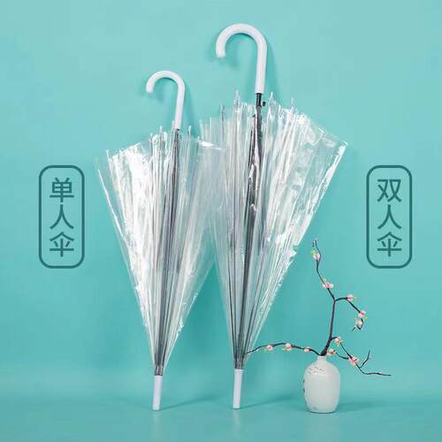 塑料透明雨伞8骨自动直柄长柄透明太阳遮阳伞超大可定 制logo