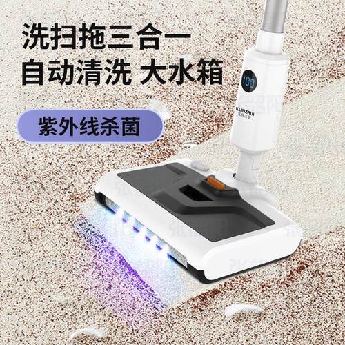 电动拖把扫地机两用吸尘器家用全自动智能扫吸洗地机自动清洗拖地