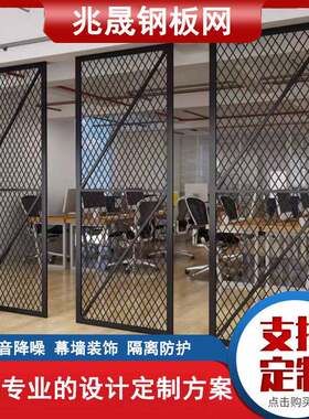定制钢板网隔离防护承重拉伸幕墙装饰钢板网安全防护施工菱形网