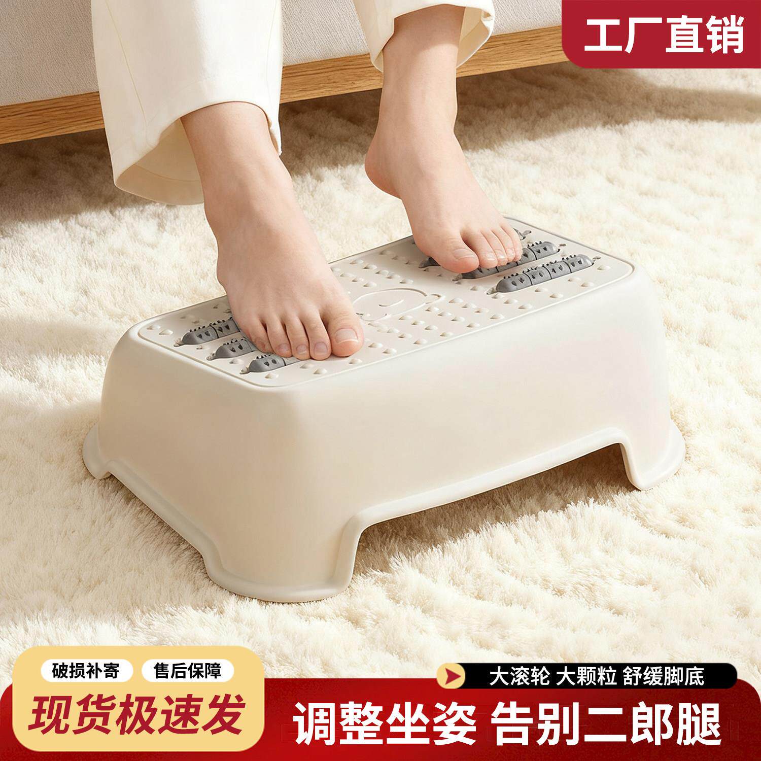 办公室桌下脚踏凳放脚神器防跷二郎腿踩脚凳工位脚踏板防滑搁脚凳