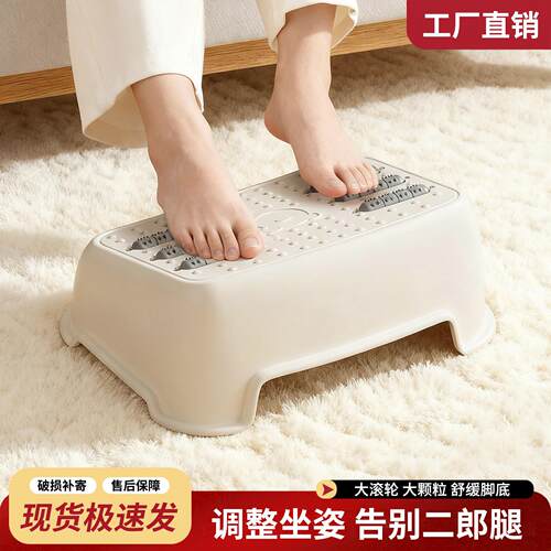 办公室桌下脚踏凳放脚神器防跷二郎腿踩脚凳工位脚踏板防滑搁脚凳