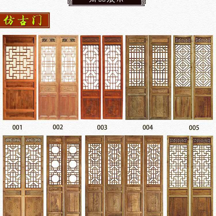 实木花格隔断镂空中式背景墙屏风玄关吊顶东阳木雕仿古门窗木格栅