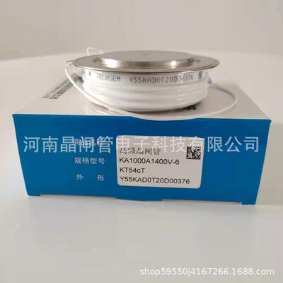 TECHSEM台基可控硅Y55KAD1000A1200V1300V1400V淬火炉高频晶闸管