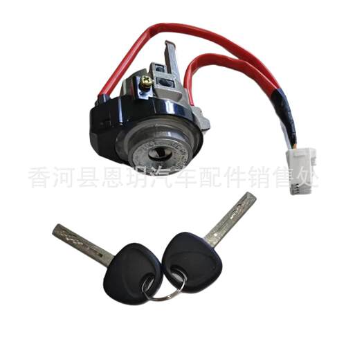 点火锁芯W/2Keys81900-3WG00适用于2011-2016起亚