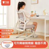 习格儿童学习椅升降书桌椅初高中小学生座椅青少年专用写字椅椅子