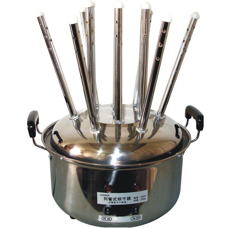 列管式烘干器13管20孔玻璃仪器气流烘干器11不锈钢试管瓶子干燥器