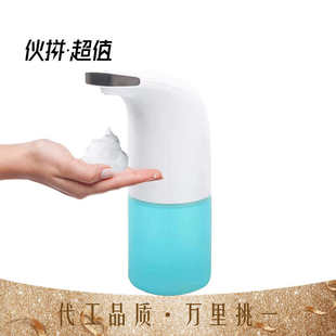 红外线智能泡沫皂液器350ml厂家批发 洁博利自动感应泡沫洗手液机