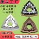 桃形数控刀片WNMG080408 HA车铝件 HQ钢件断屑外圆刀粒WNMG080402