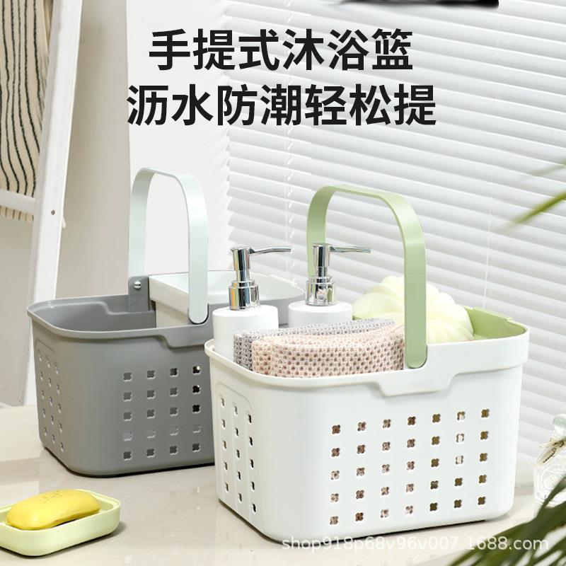 手提沐浴篮子收纳篮浴室澡堂家用沥水篮厨房网红客厅水果篮洗衣篮