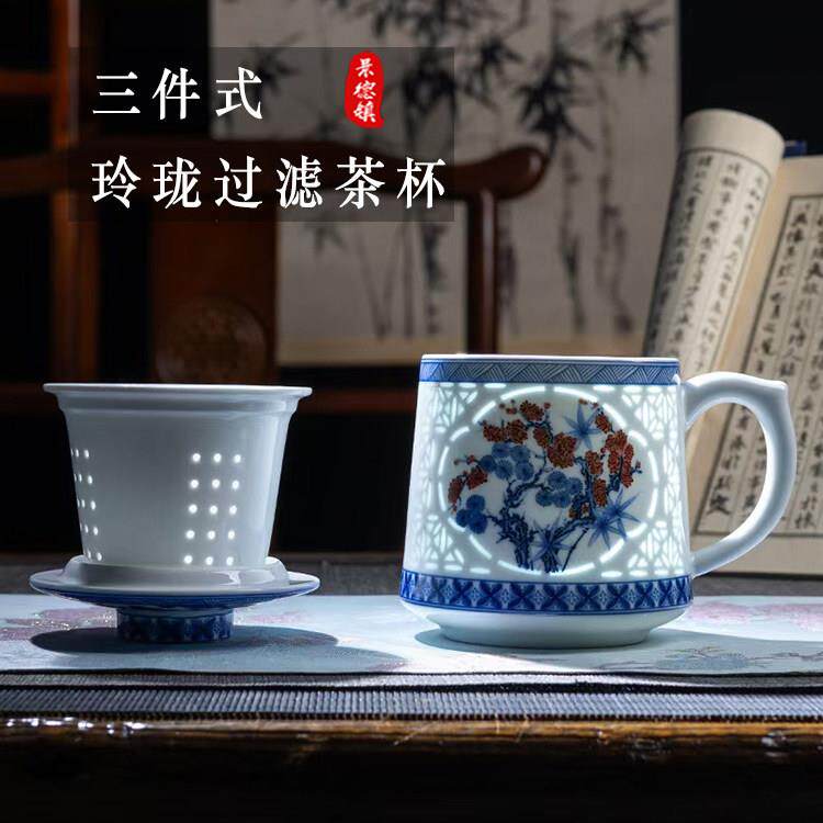 景德镇陶瓷茶杯青花瓷玲珑办公杯家用大容量茶水分离带盖子泡茶水