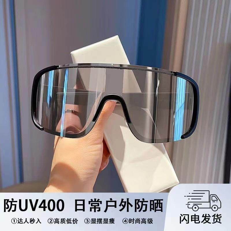 韩版春夏季连体片墨镜女大脸防风骑行眼镜男潮反光运动护目滑雪镜