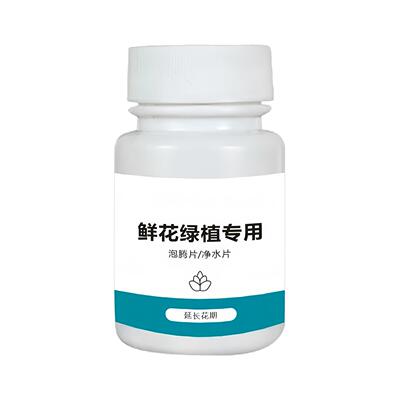 Chlorine dioxide effervescent tablets for flowers, specifica