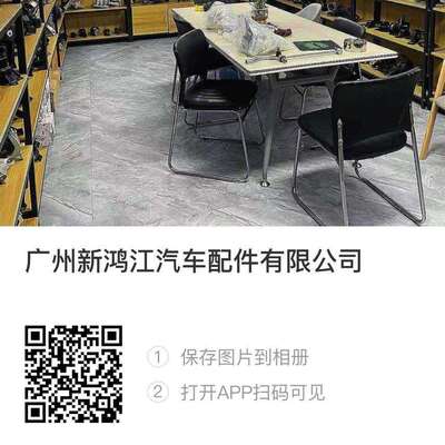 48815-02250 平衡杆胶