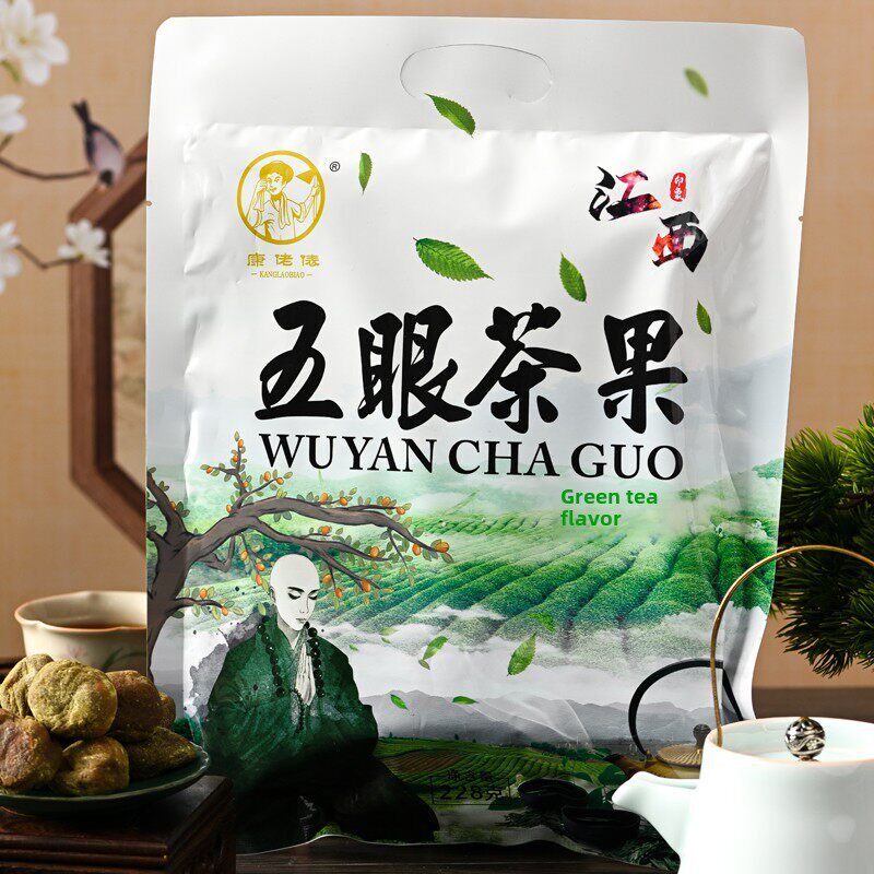 康老七五眼茶果228g清远龙虎山三清山庐山江西特色小吃果脯
