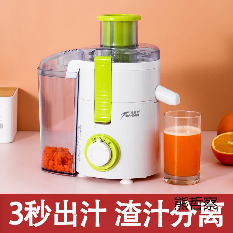 水果炸榨汁机家庭用多功能全自动渣汁分离无渣小型懒人蔬菜果汁机