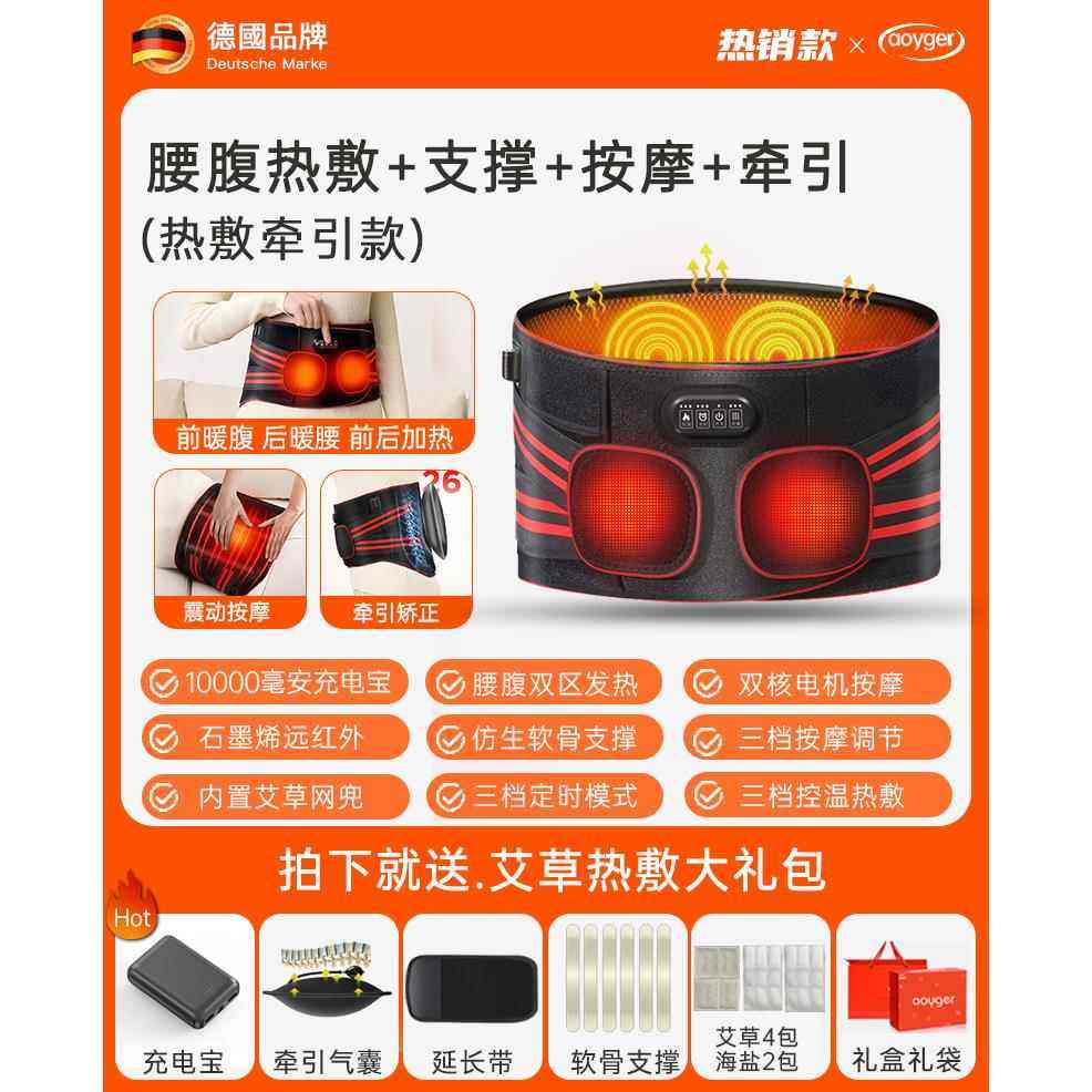 正品石烯腰部发热护腰带墨敷热保暖电暖宫腰带加热理疗男女按摩神