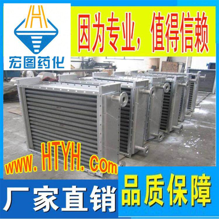 -源头厂家 工业 导热油烘干 管翅片空气热交换换热器