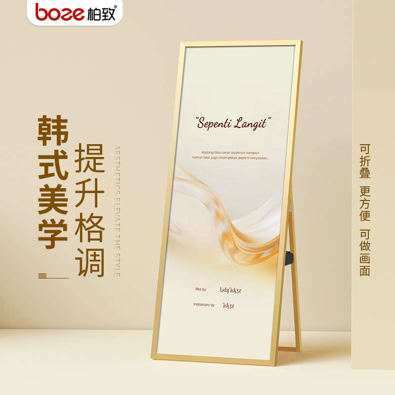 kt板展架立式落地式易拉宝海报展示架户外防风广告牌宣传折叠立牌
