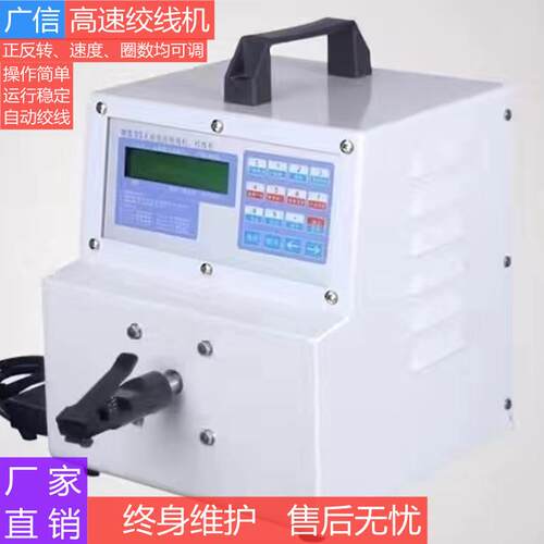 E管型端子剥皮压四边预绝缘圆管端子机剥线扭线压接机