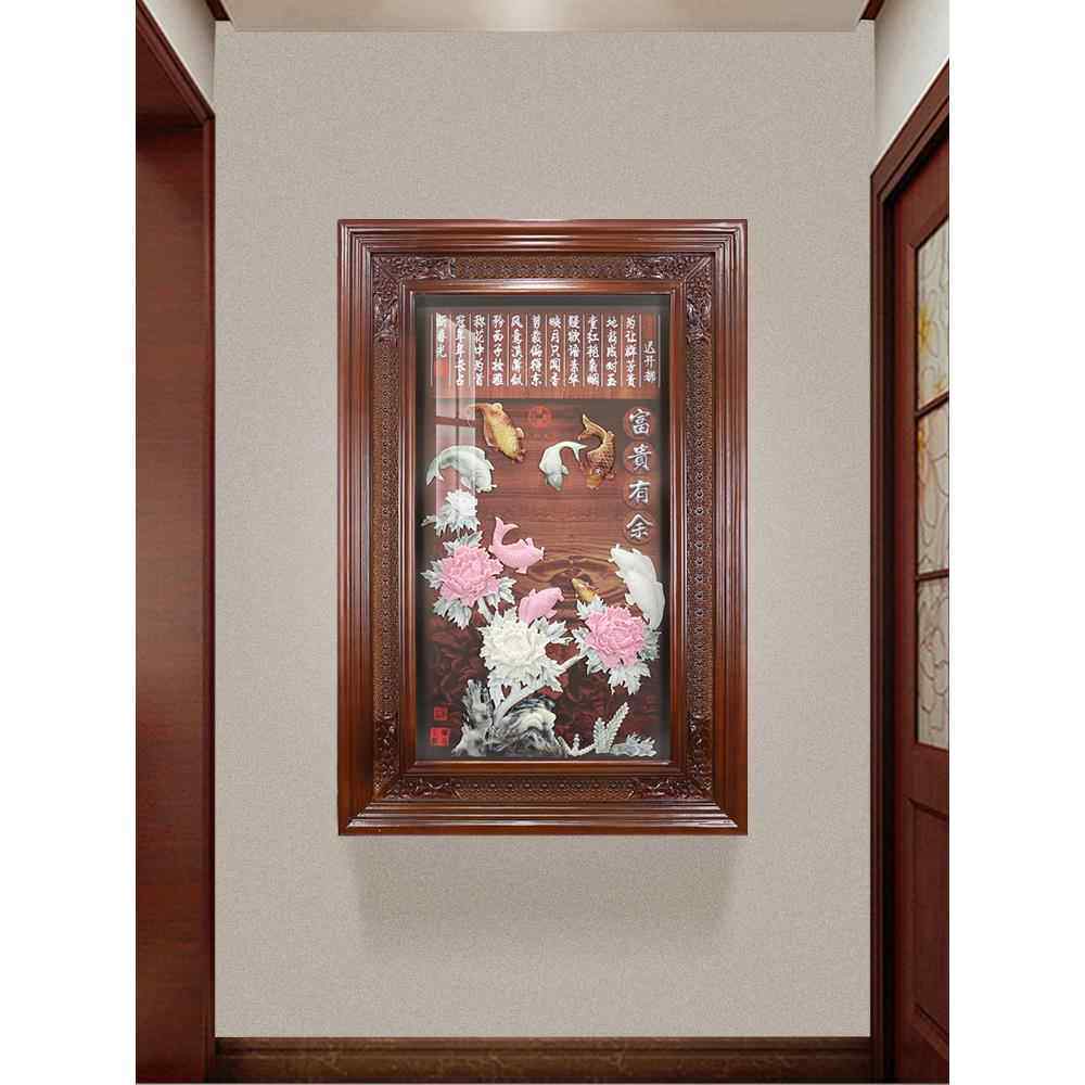 新中式入门玄关挂画走廊竖版装饰画客厅沙发背景中国风高端玉雕画