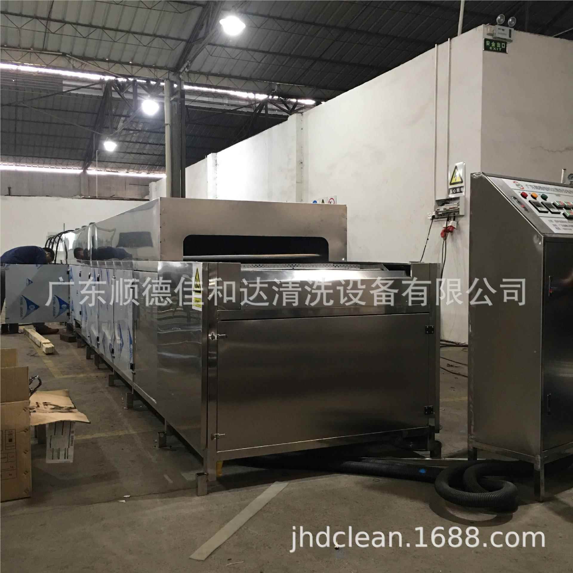 网带597过式压铸铝清洗机佳和通达件散热器清洁机除油铝屑喷烘干