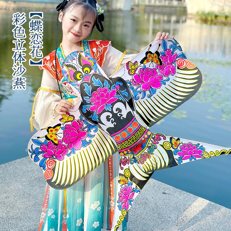潍坊传统竹子纸鸢风筝纸鸢成人图片