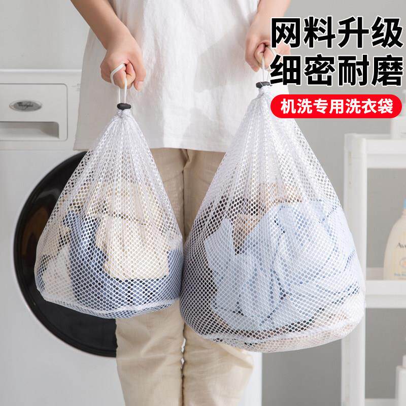 羊毛衫专用洗衣袋毛衣羽绒服羊绒衫滚筒洗衣机防变形大号网袋细网