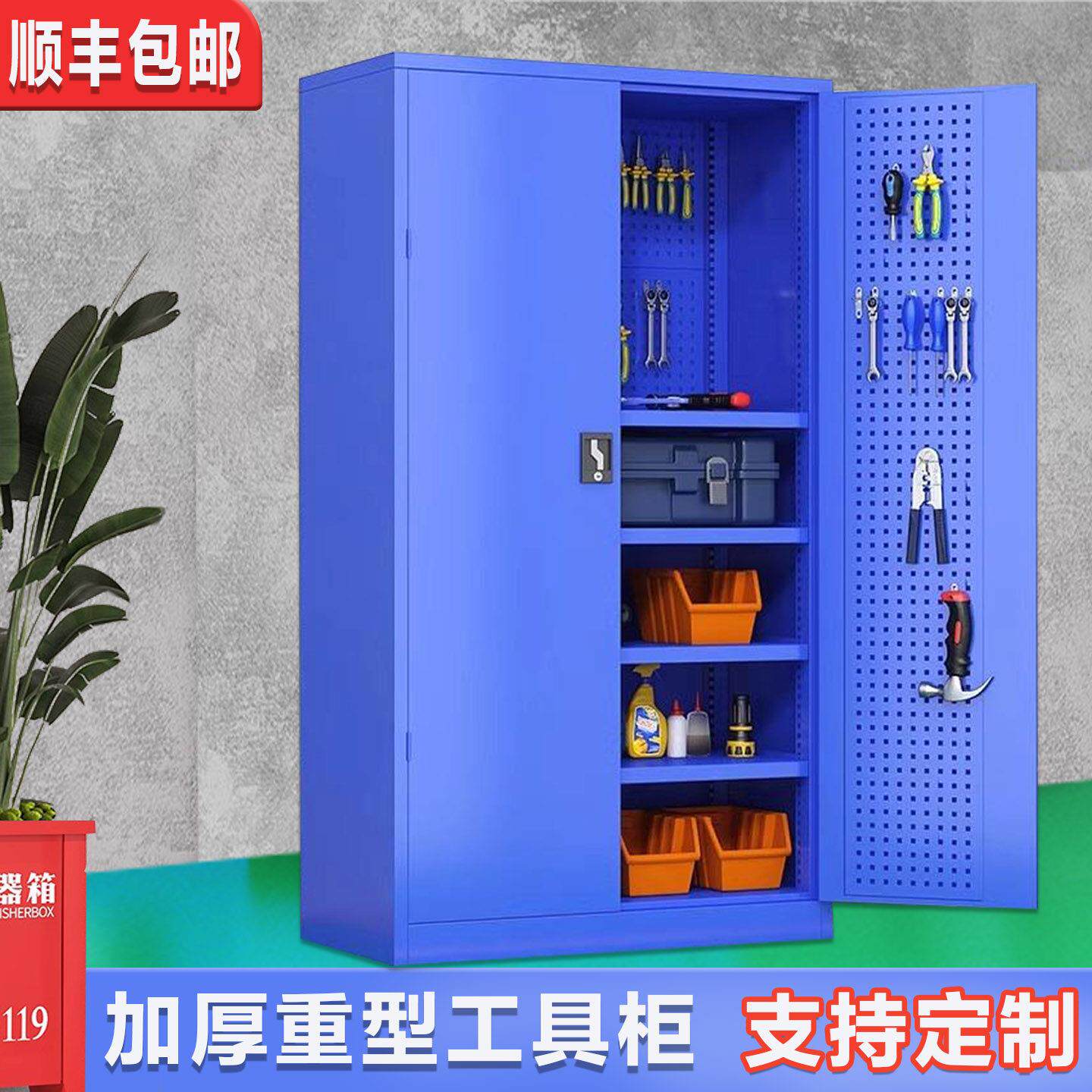 重型工具箱铁皮柜收纳定制工厂修车柜工业级加厚多功能车间工具柜