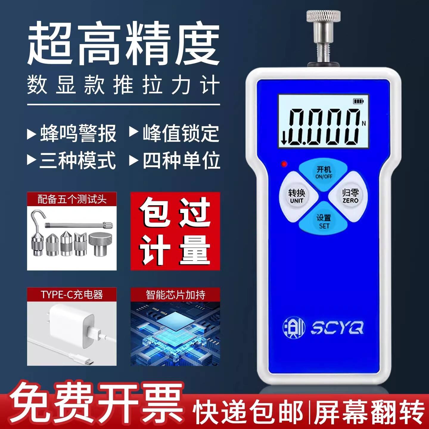数显高精度推拉力计电子拉力计测力计测试架推力测试器弹潢试验机图片