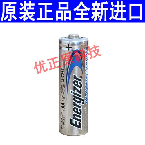 劲量一次性铁锂电池en5号AA L91麦克风 智能锁耐高温低温407053