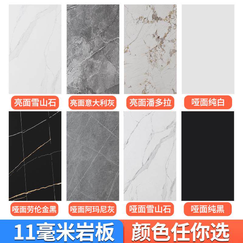 大理石窗台石岩板台面自粘门槛石人造极简过门石板卫生间瓷砖