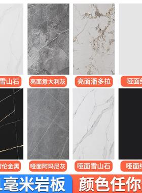 大理WHQ窗台石石岩板台面自粘石人造极简槛过门门石板卫生间瓷砖