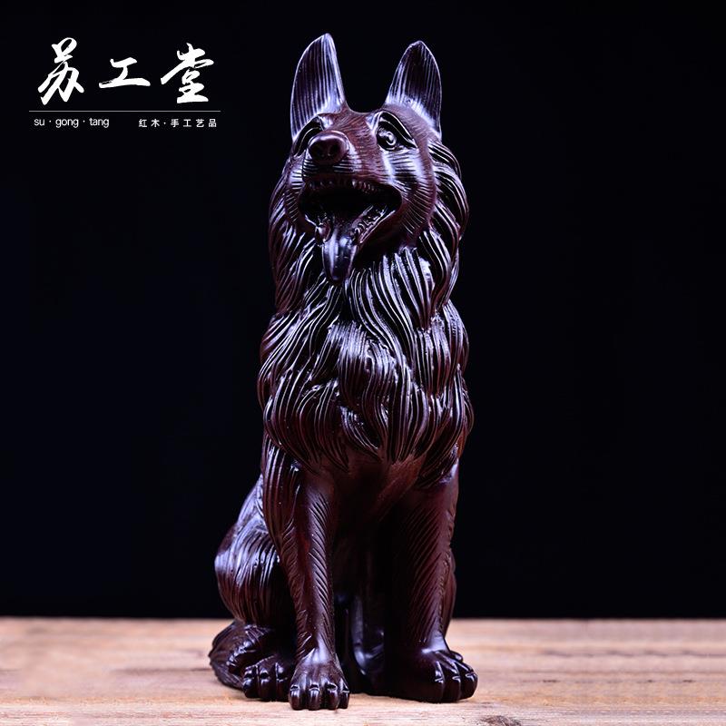 黑檀木招财狼狗摆件中式实木雕刻生肖狗工艺品桌面客厅装饰品