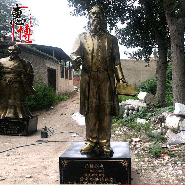 名人雕塑校园名人雕塑铸铜人物门捷列夫广场铸铜校园雕塑景观园林
