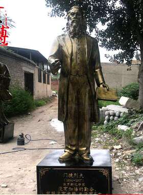 名人雕塑校园名人雕塑铸铜人物门捷列夫广场铸铜校园雕塑景观园林