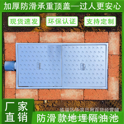 地埋地沟式304隔油池201油水分离器厨房餐饮商用三级四级污水沉淀